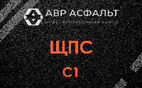 ЩПС С1 в Свердловском
