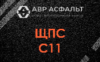 ЩПС С11 в Свердловском